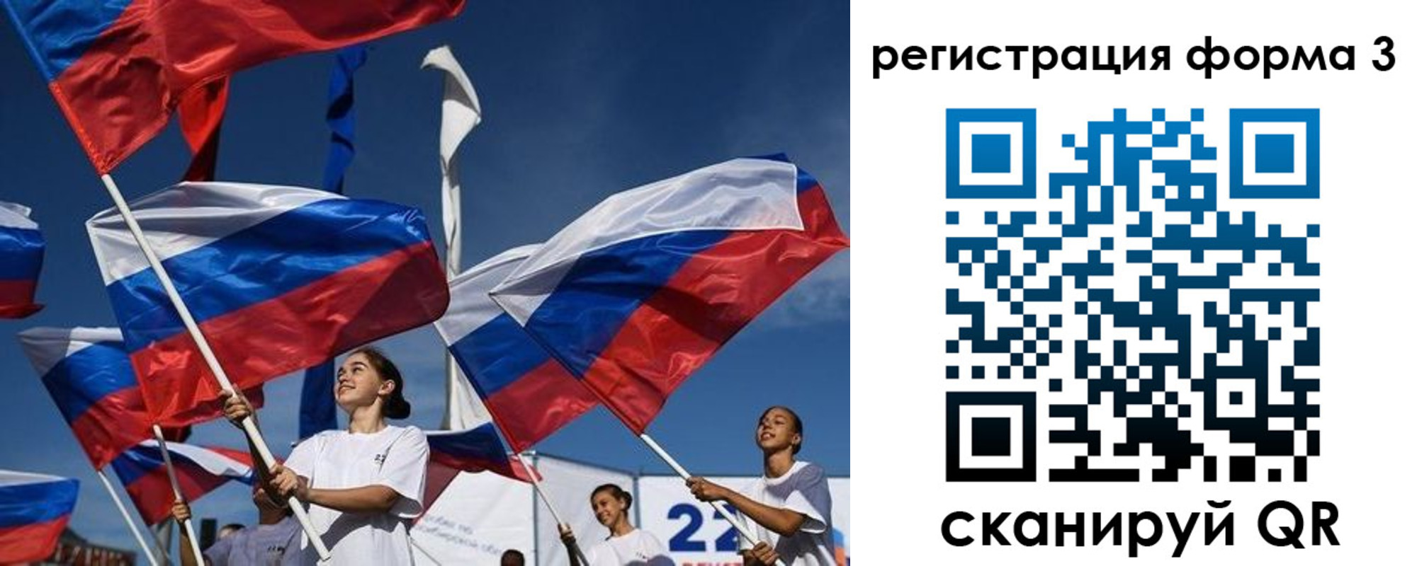 прописка для кредита в Братске