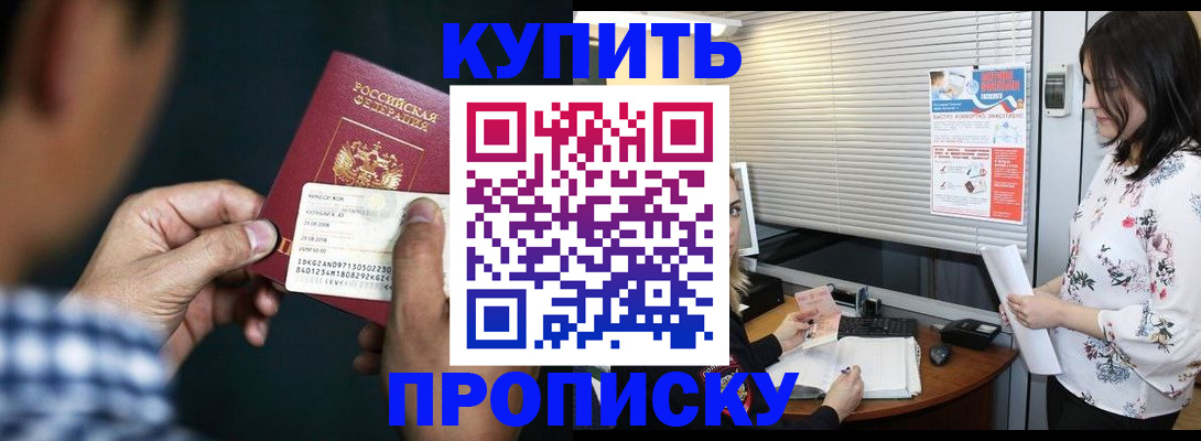 форма 3 в Братске